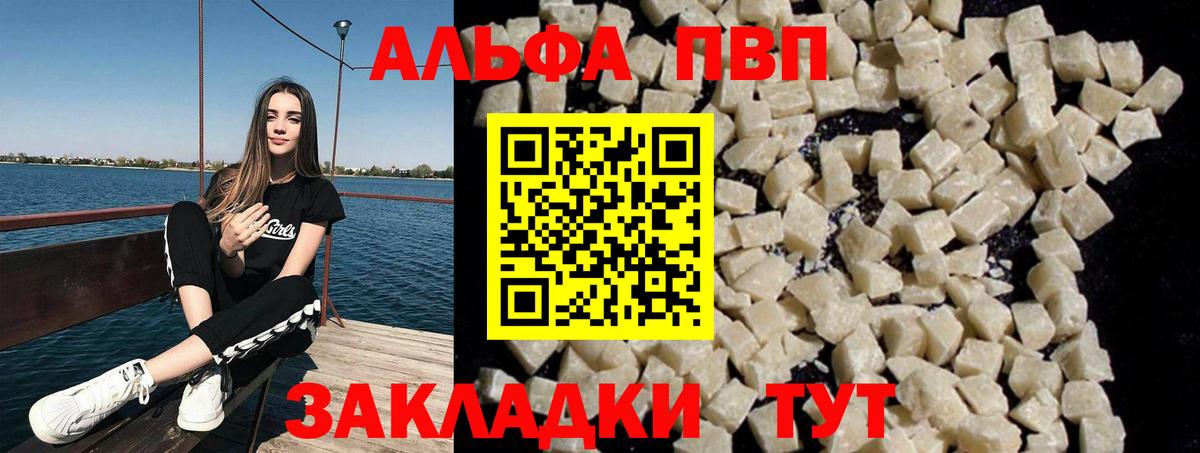 МЕФ кристаллы  Марихуана  Касимов  Магазины продажи наркотиков  A-PVP СК   Вход с VPN  Канабис 