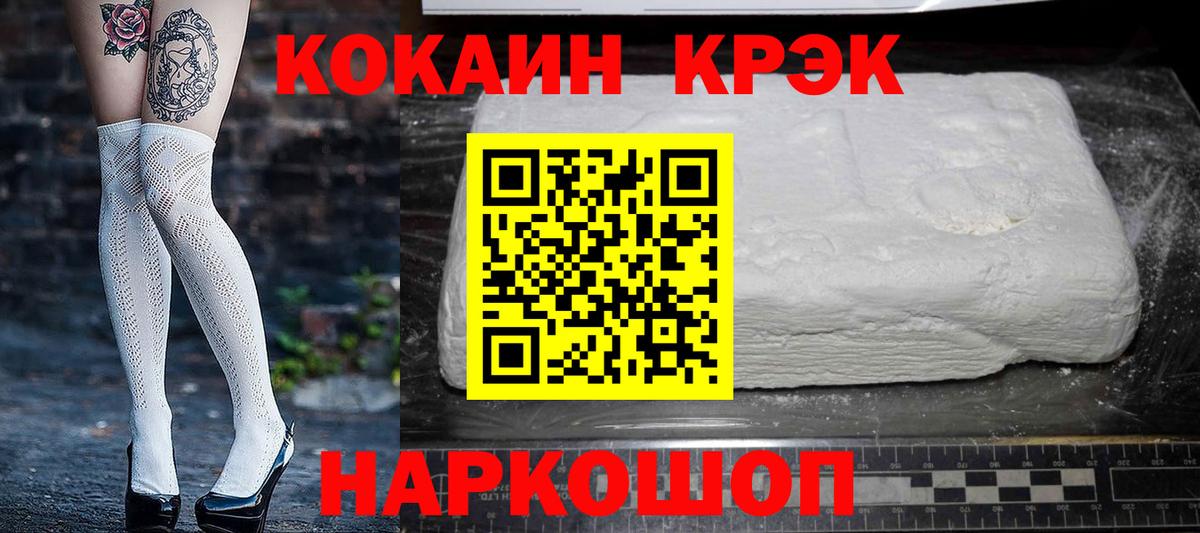 Cocaine Columbia Касимов