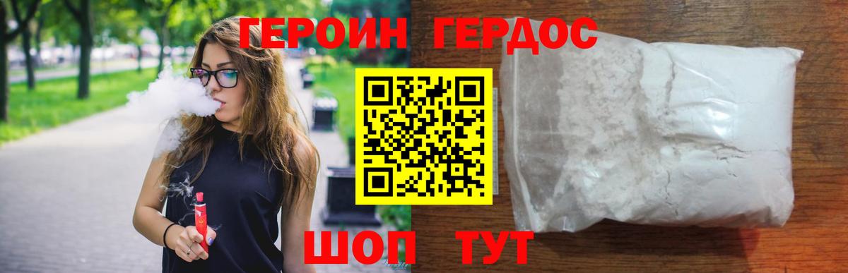 Героин гречка  Героин  Касимов  Вход с VPN 