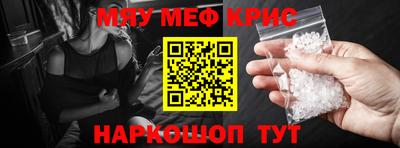 наркотики Кумертау