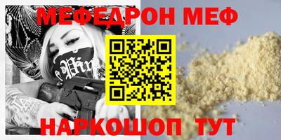 наркотики Кумертау