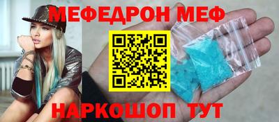прущий лед Кулебаки