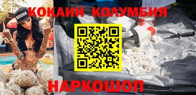 мефедрон VHQ Кунгур