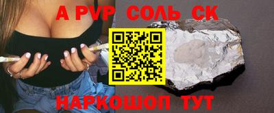 мефедрон VHQ Кунгур