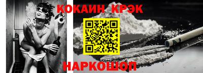 мефедрон VHQ Кунгур