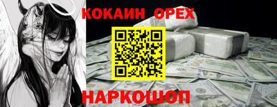наркотики Кумертау