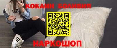 наркотики Кумертау