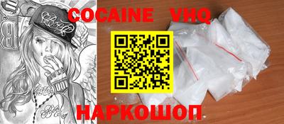 мефедрон VHQ Кунгур