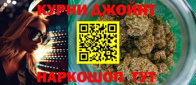 наркотики Кумертау