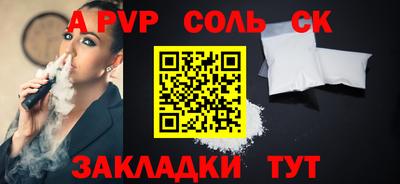 прущий лед Кулебаки
