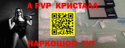 мефедрон VHQ Кунгур