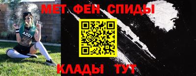 мефедрон VHQ Кунгур