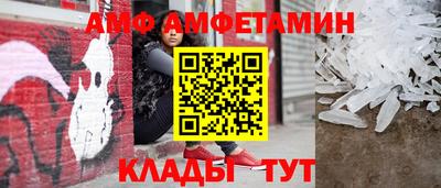 прущий лед Кулебаки