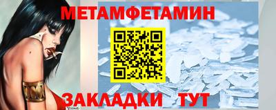 мефедрон VHQ Кунгур