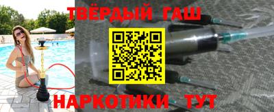 наркотики Кумертау