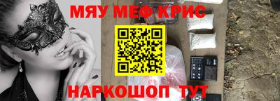 наркотики Кумертау
