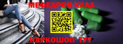 прущий лед Кулебаки