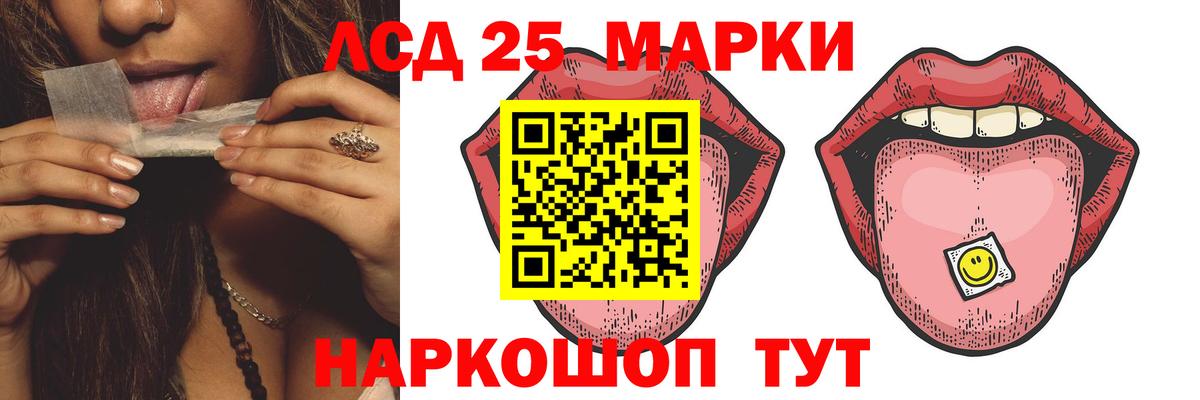 LSD-25 экстази ecstasy Касимов
