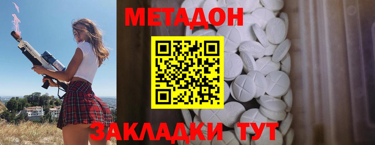 Меф Касимов