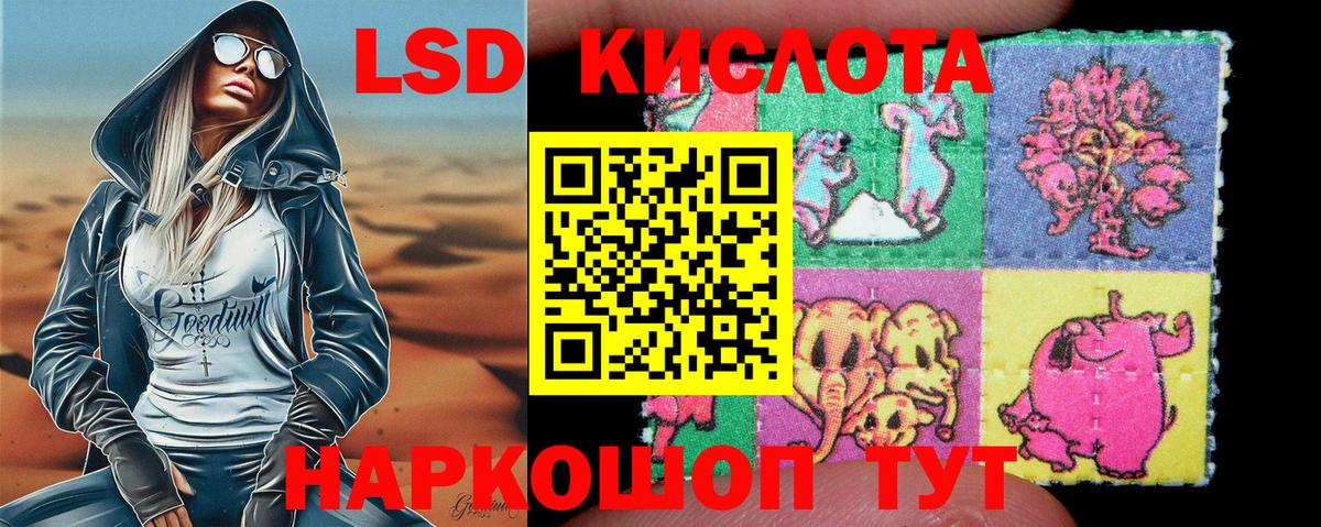 Касимов  Наркотические марки 1,5мг  Вход с VPN  Наркотические марки 1,5мг 