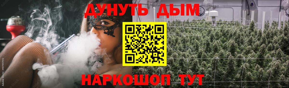 Касимов  Шишки марихуана OG Kush  Вход с VPN  Канабис THC 21% 
